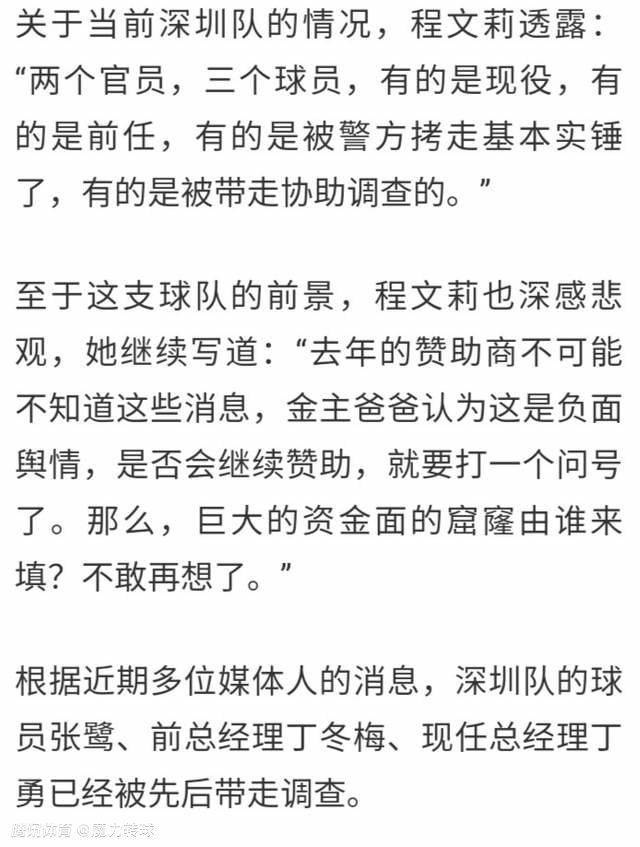 【比赛关键事件】第1分16秒，佩尼亚后场传球给罗梅乌，罗梅乌不慎停球失误，沃梅伦抓住机会抽射得手，安特卫普1-0巴塞罗那！